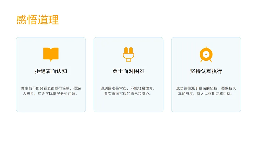 《蜘蛛开店》（第2课时）含课后练习第7页