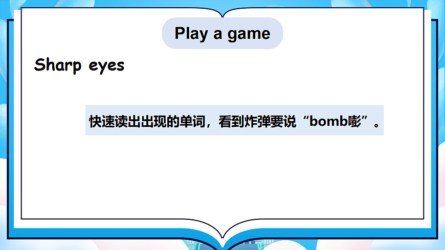 Unit1 Class Rules Part A Let’s spell（第3课时）课件第4页