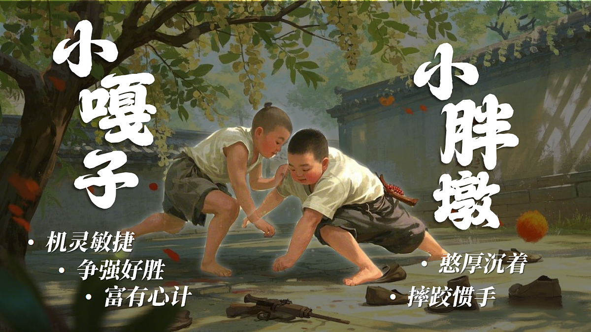 《交流平台》第7页