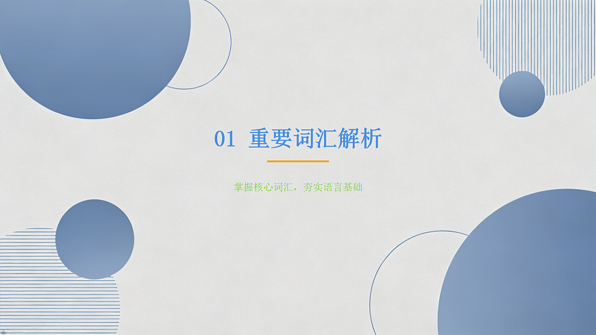 18017969第3页