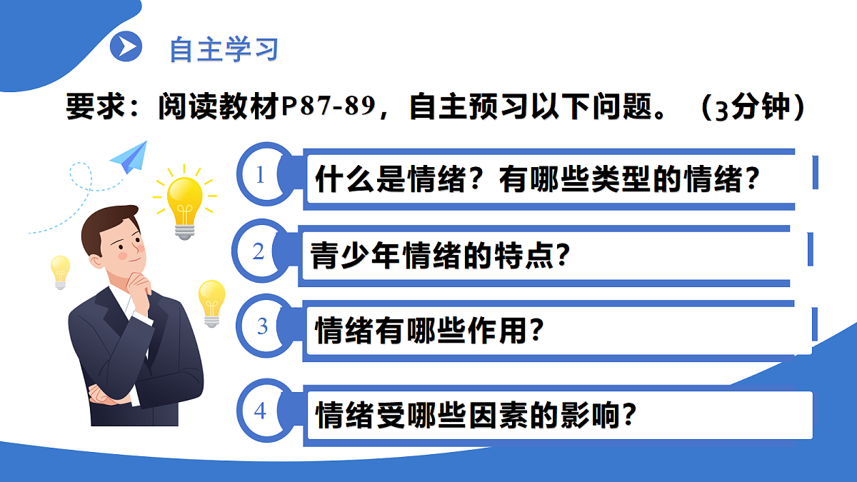 18018005第4页