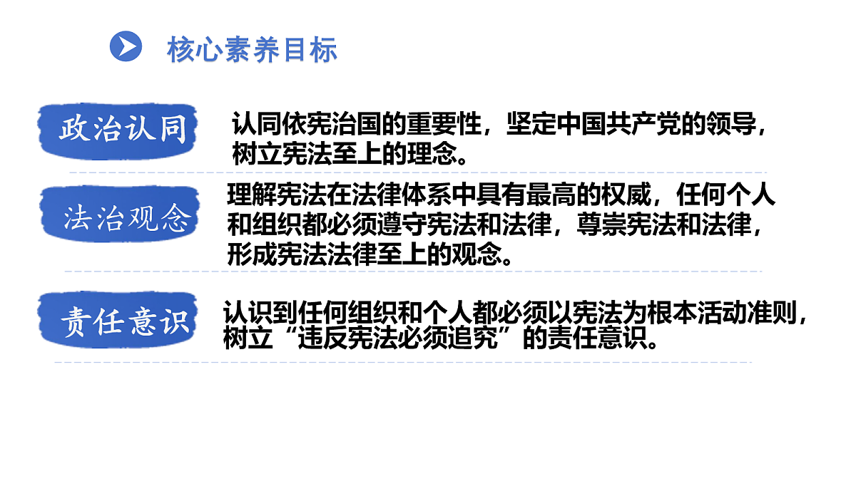 18018149第2页