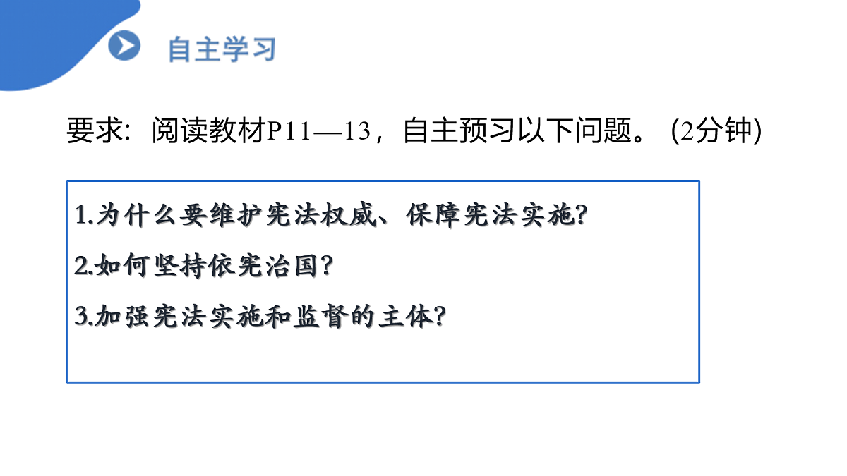 18018149第3页