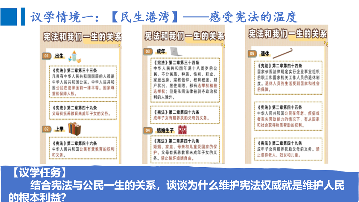 18018149第7页