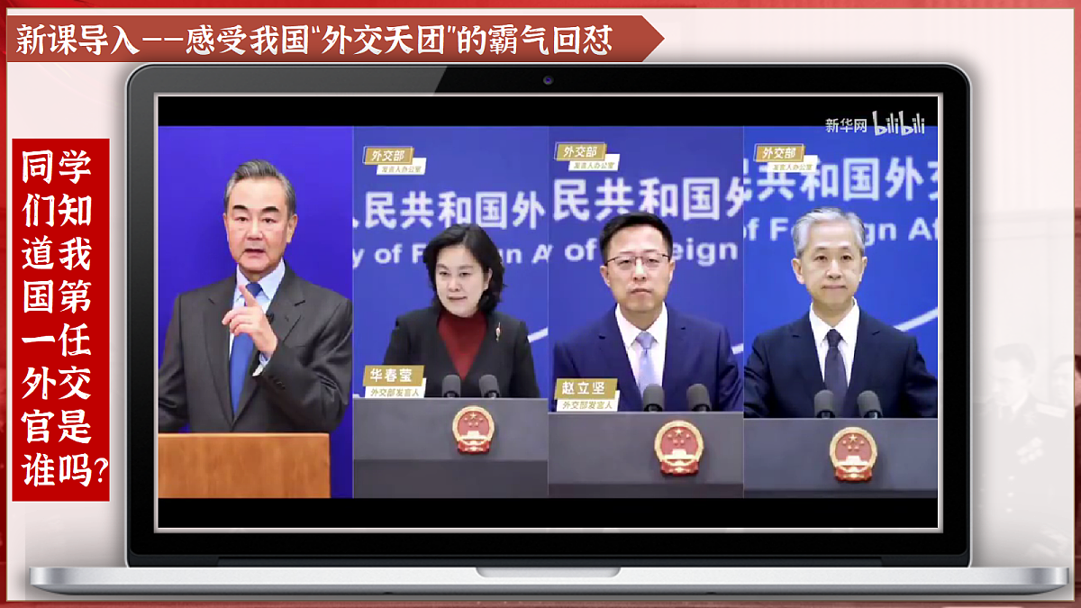 18018302第1页