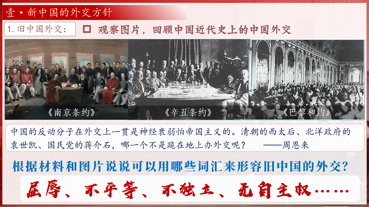18018302第5页