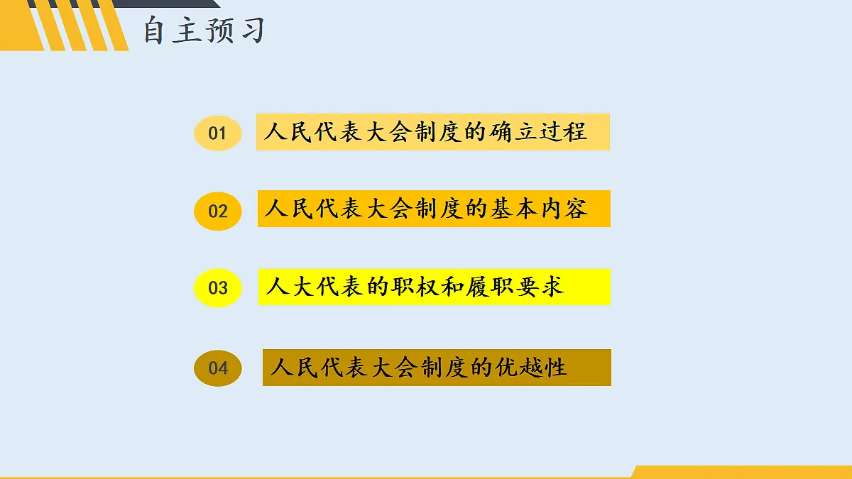 18018341第3页