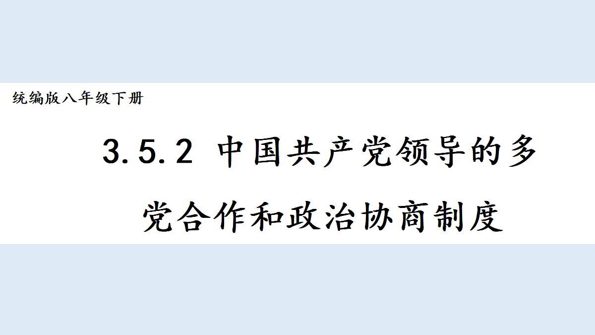 18018342第1页