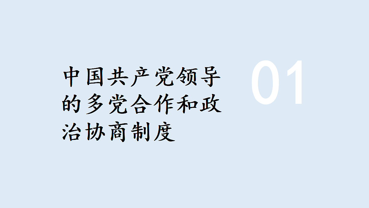 18018342第3页
