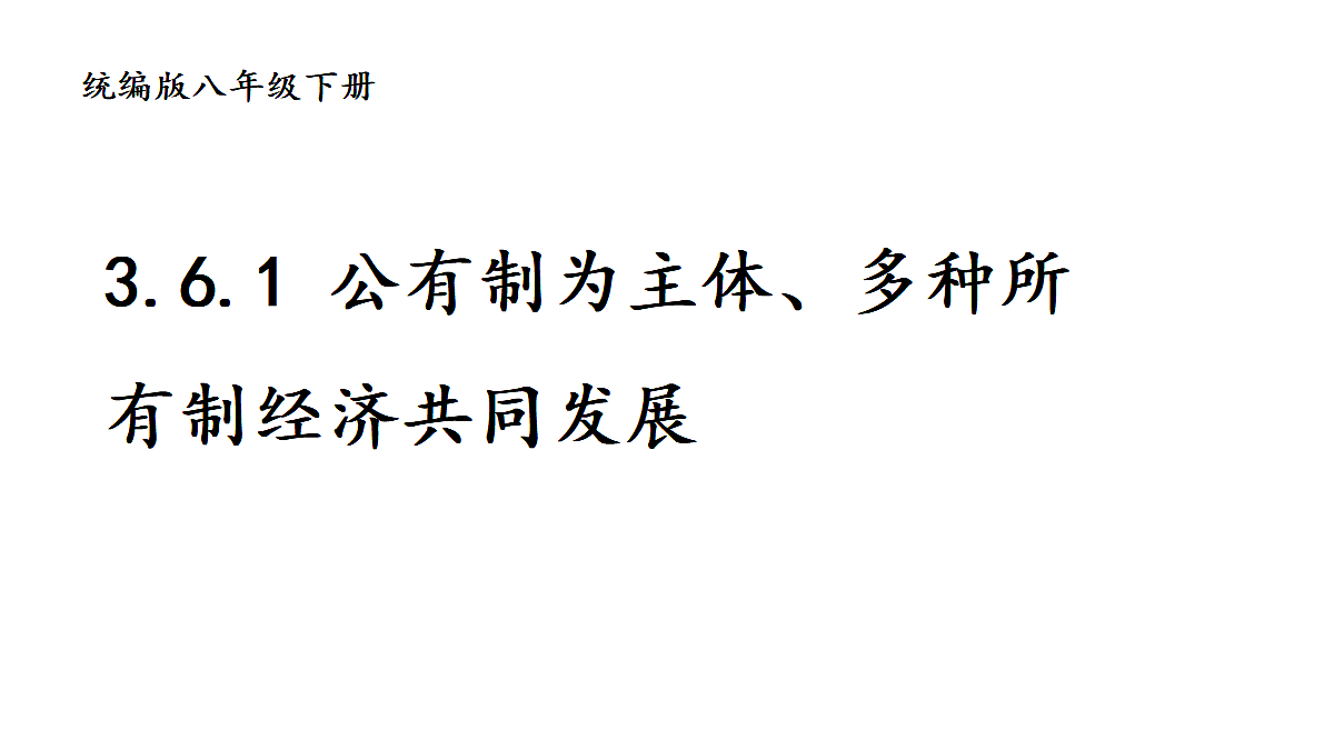 18018345第1页