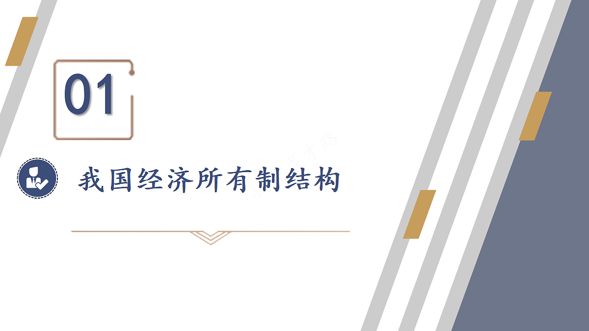 18018345第5页