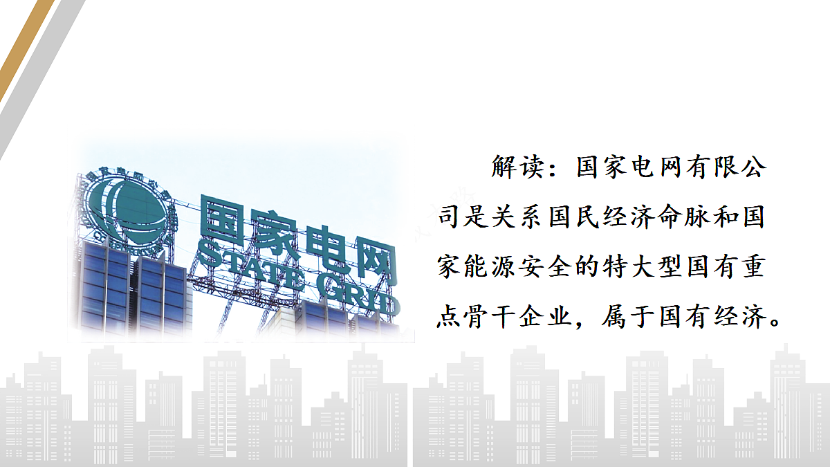 18018345第8页