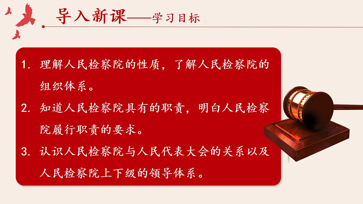 18018357第3页