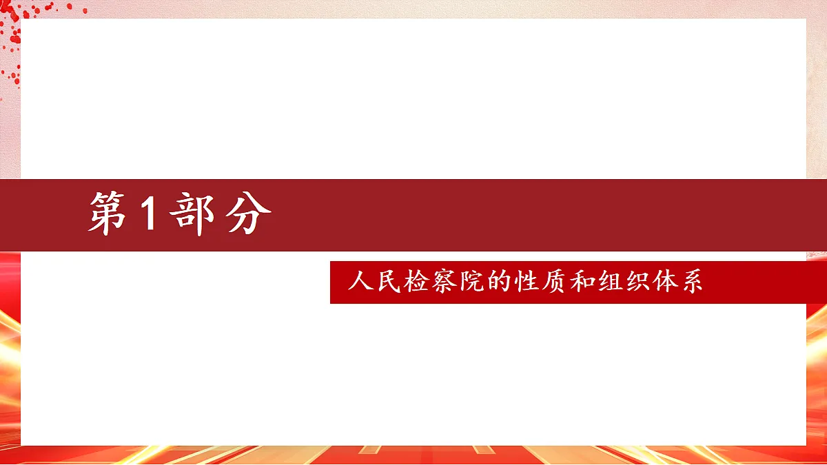 18018357第5页