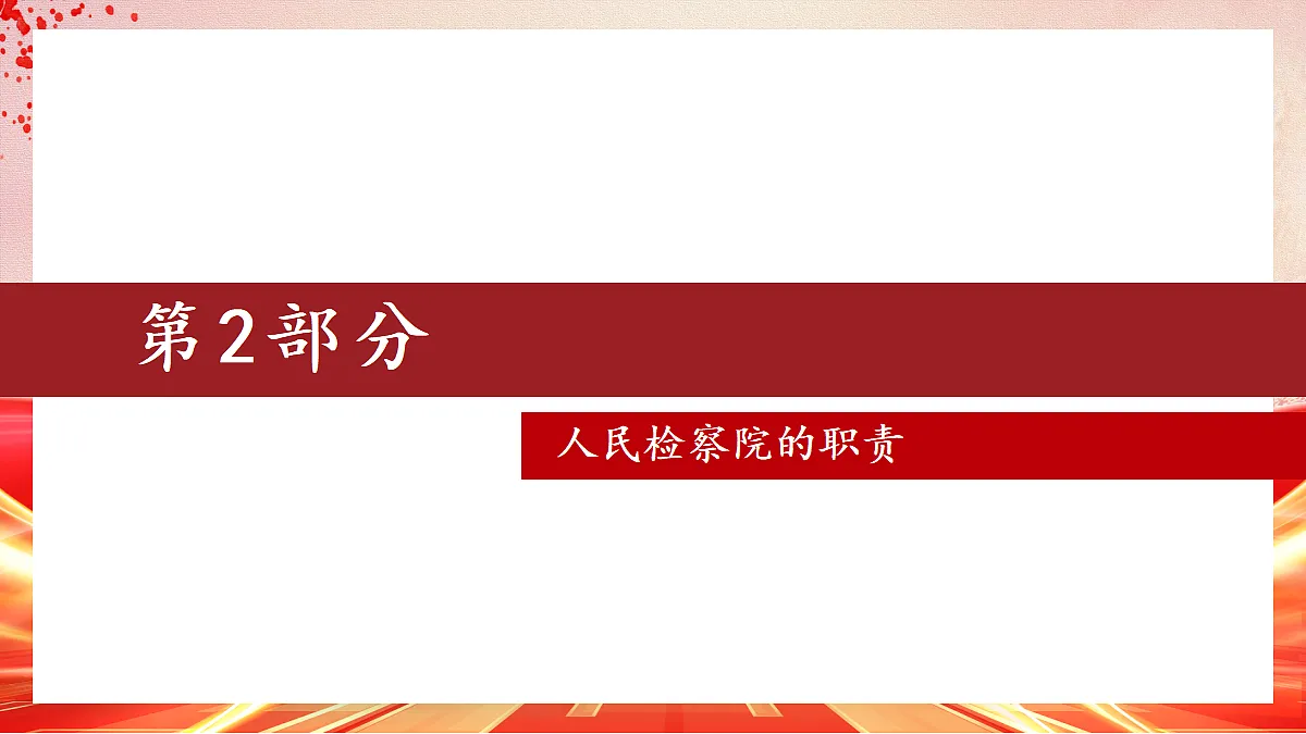 18018357第8页