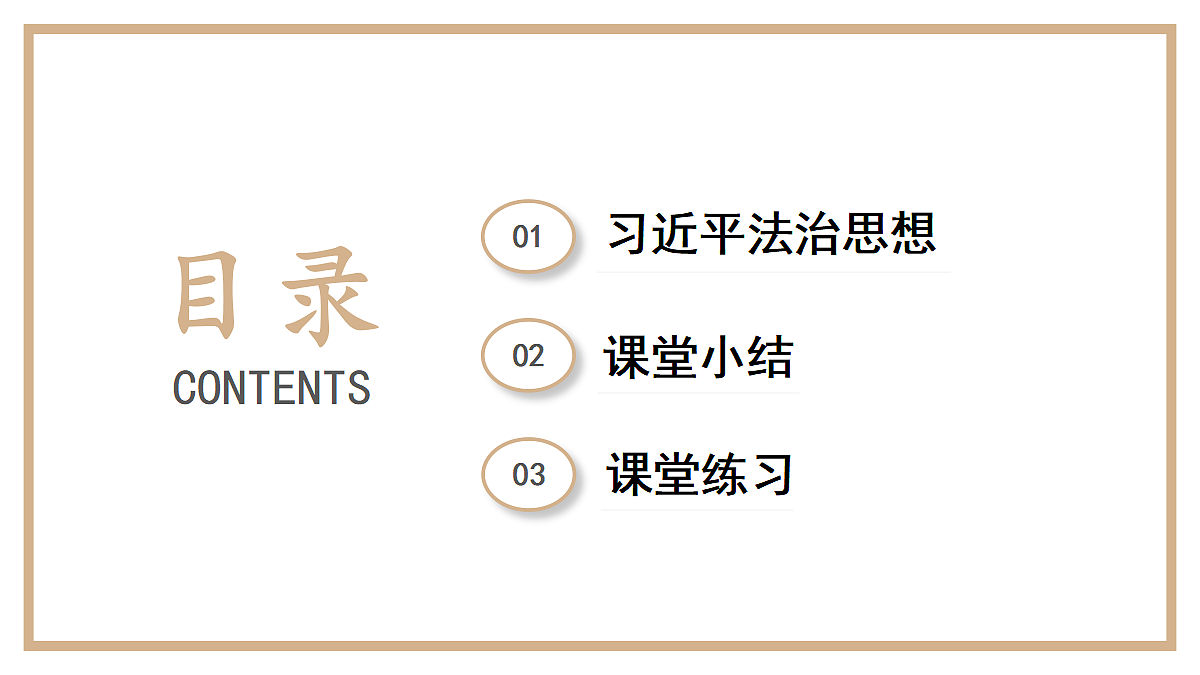 18018359第3页