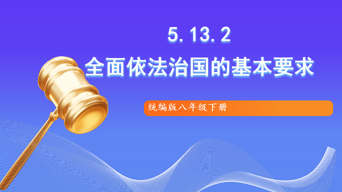 18018360第1页