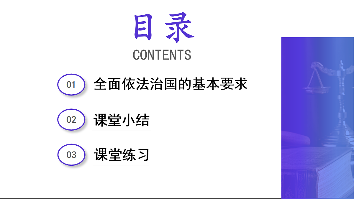 18018360第3页