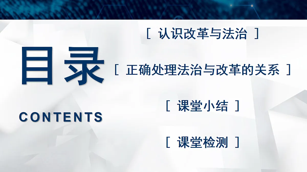 18018361第3页