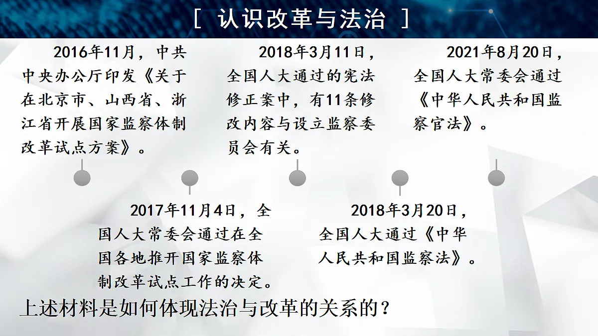 18018361第7页