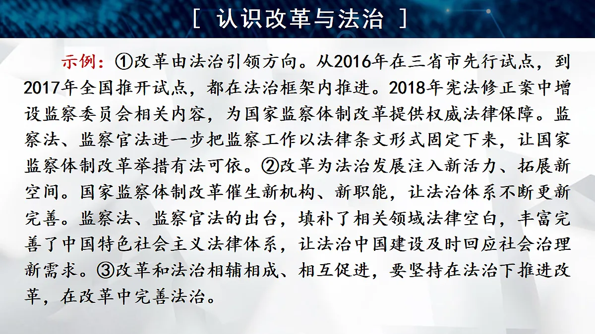 18018361第8页