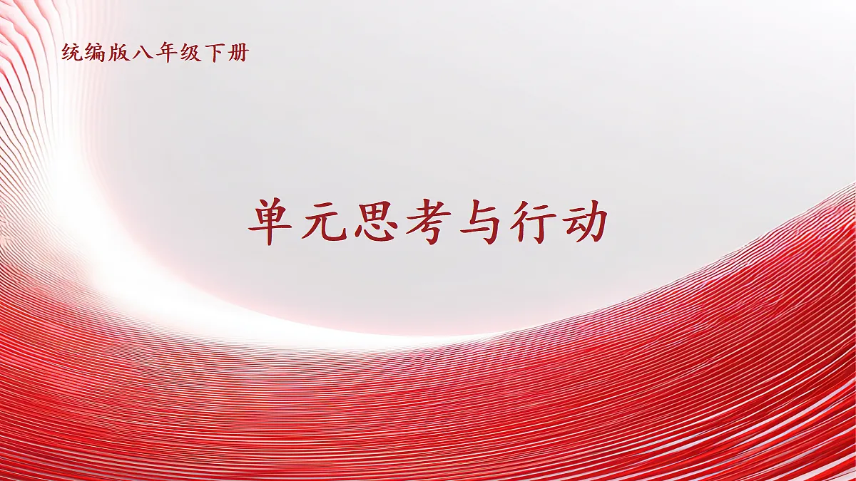18018677第1页