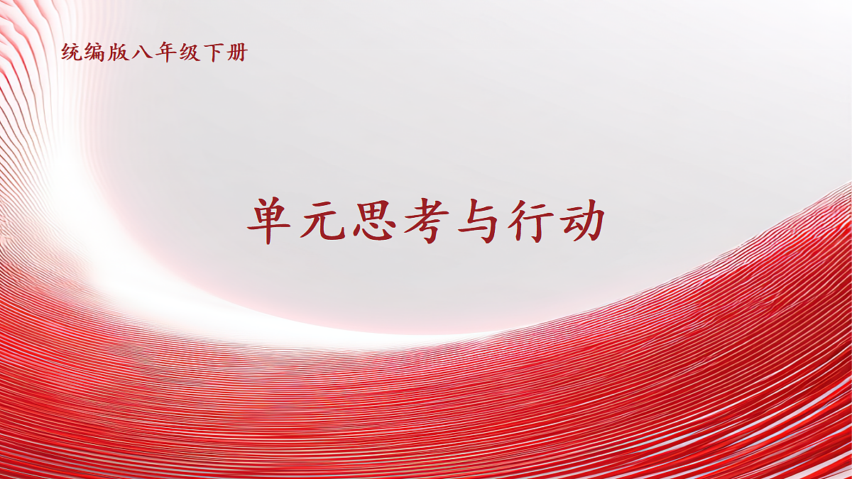 18018677第1页