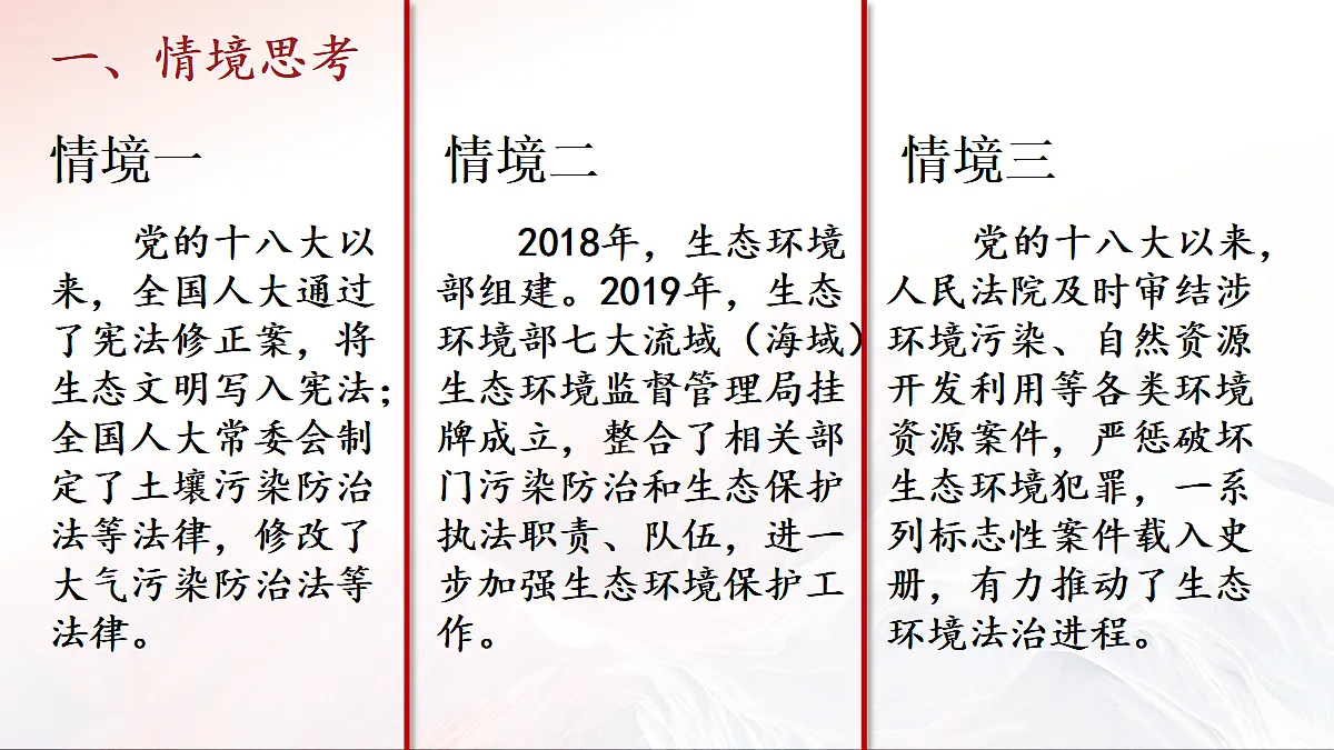 18018677第2页
