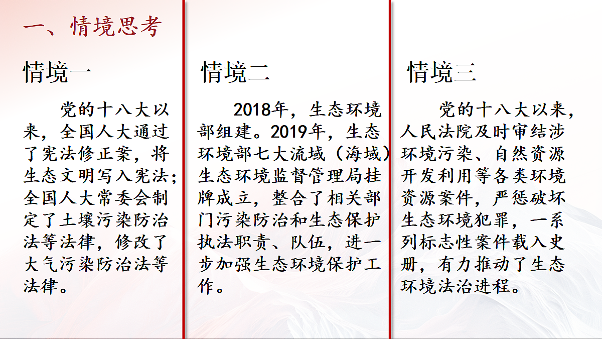 18018677第2页