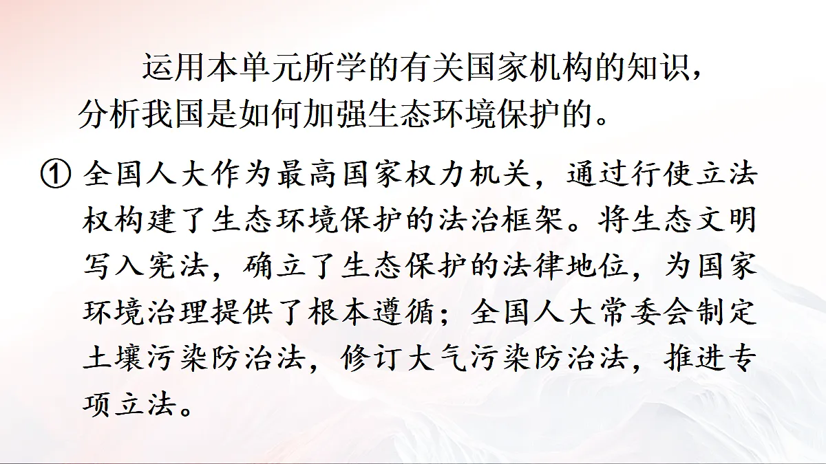 18018677第3页