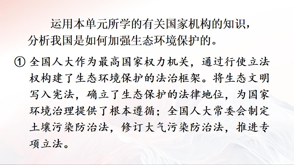 18018677第3页