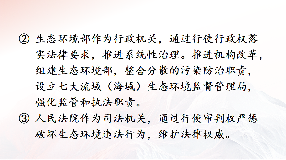 18018677第4页