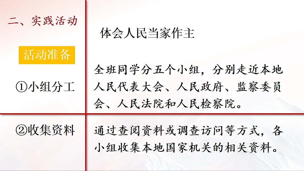 18018677第5页