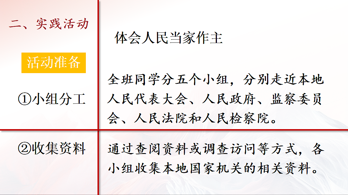 18018677第5页