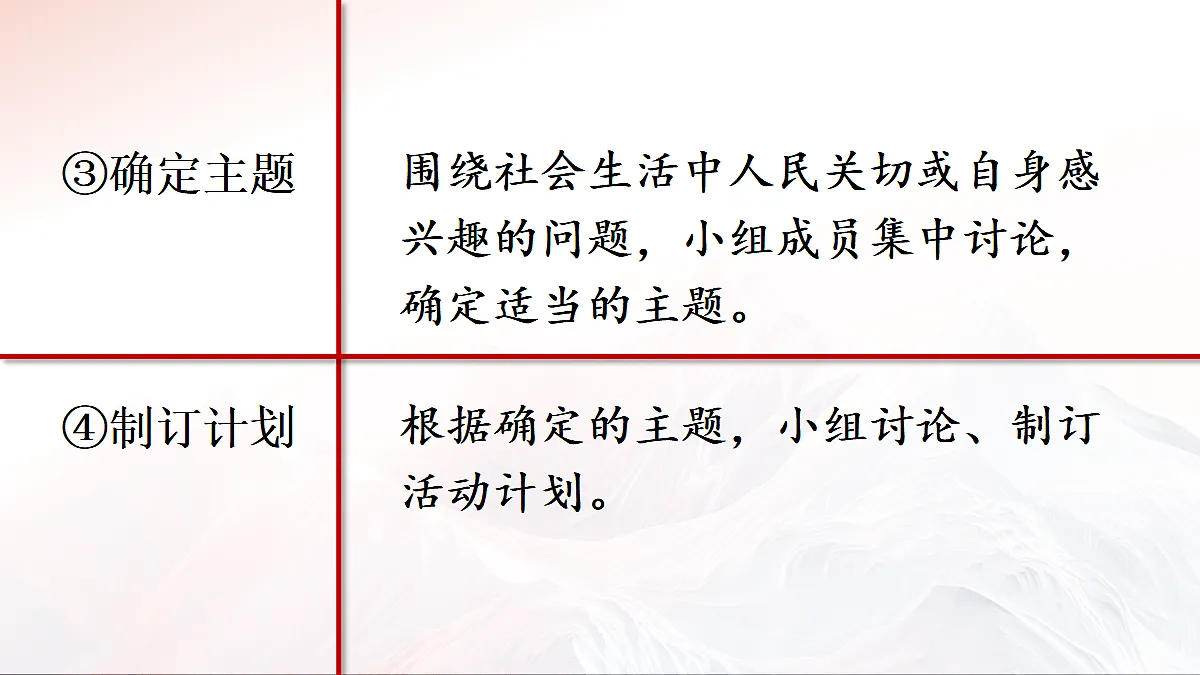 18018677第6页