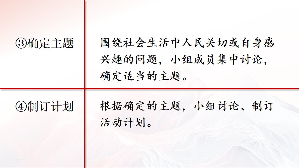 18018677第6页