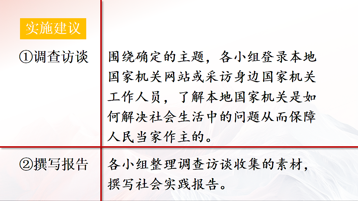 18018677第7页