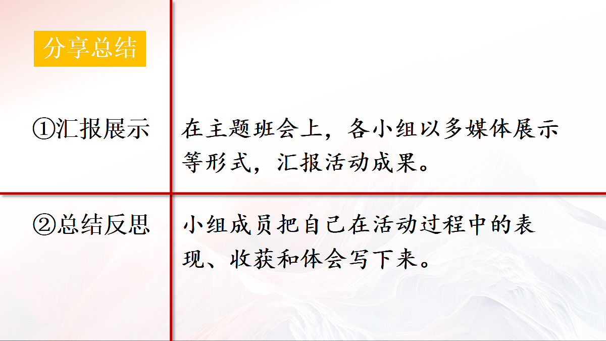 18018677第8页