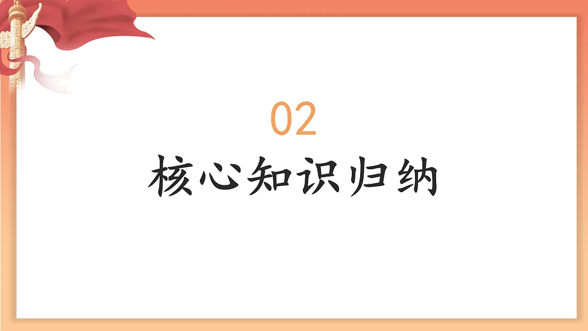 18018679第5页
