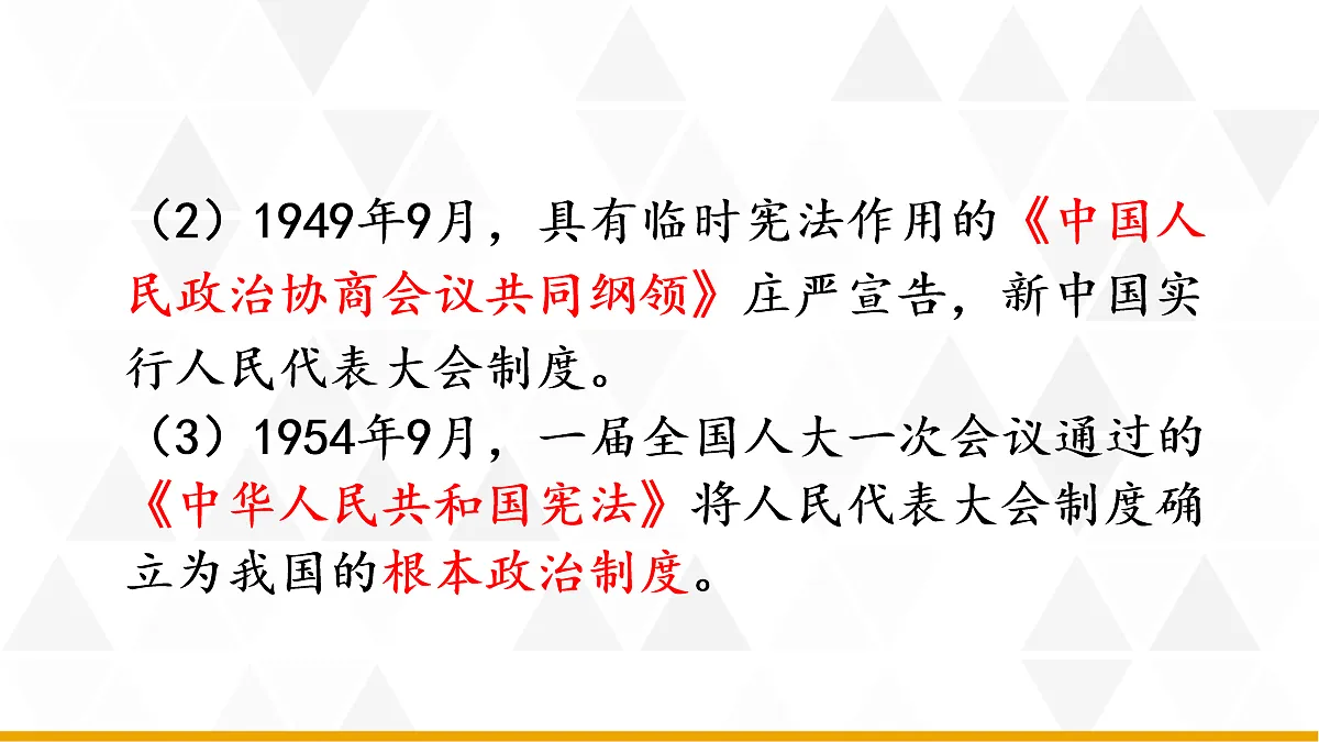 18018679第7页