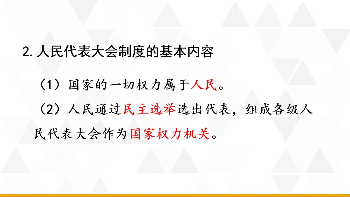 18018679第8页
