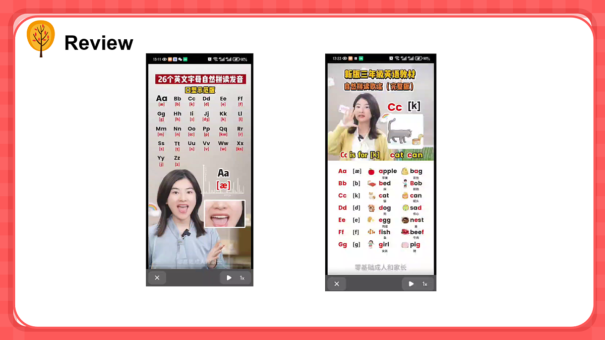 18018760第3页