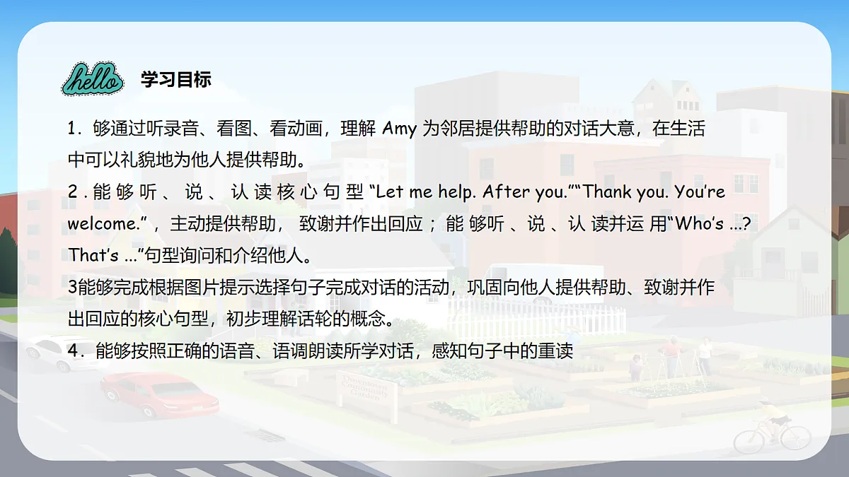 18018763第2页