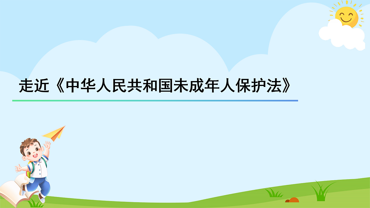 18018794第1页