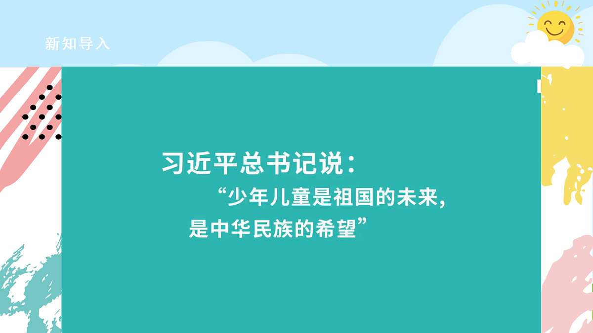 18018794第3页