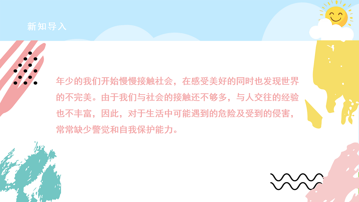 18018794第4页