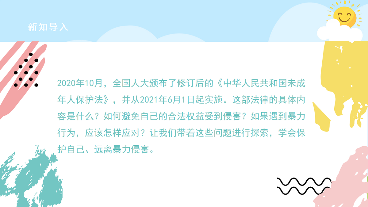 18018794第5页