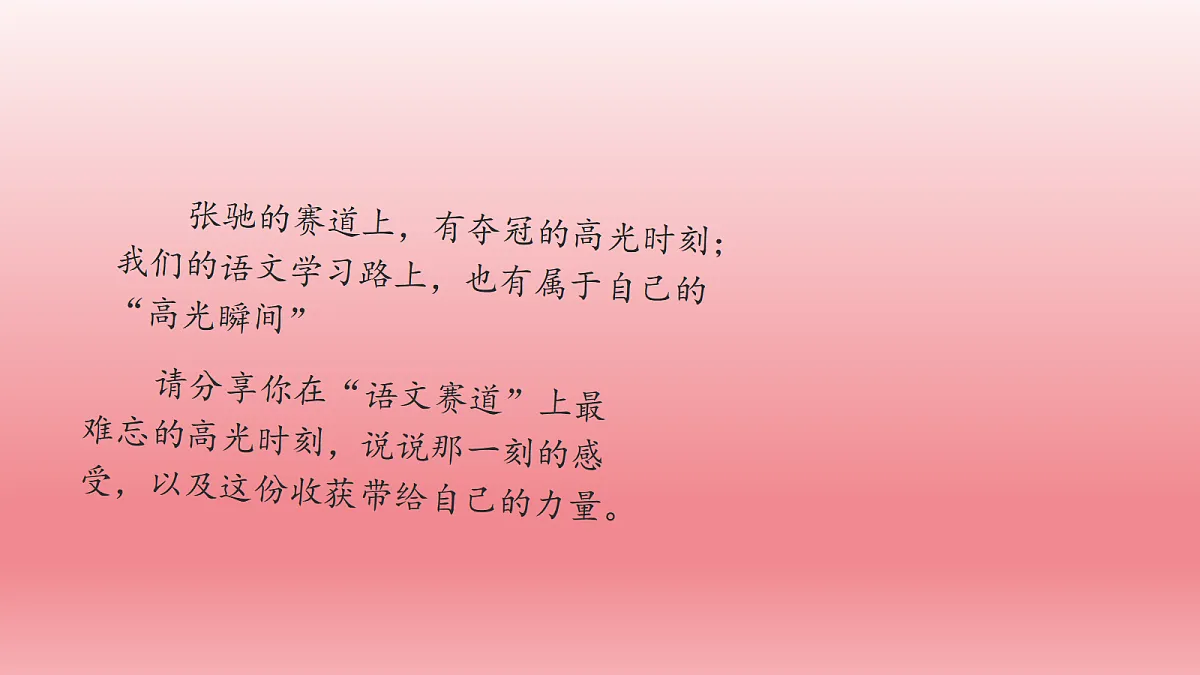 18018911第8页