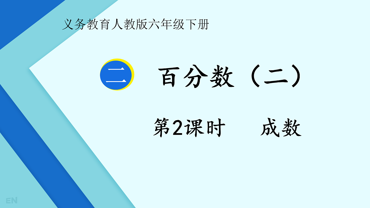 18018924第1页
