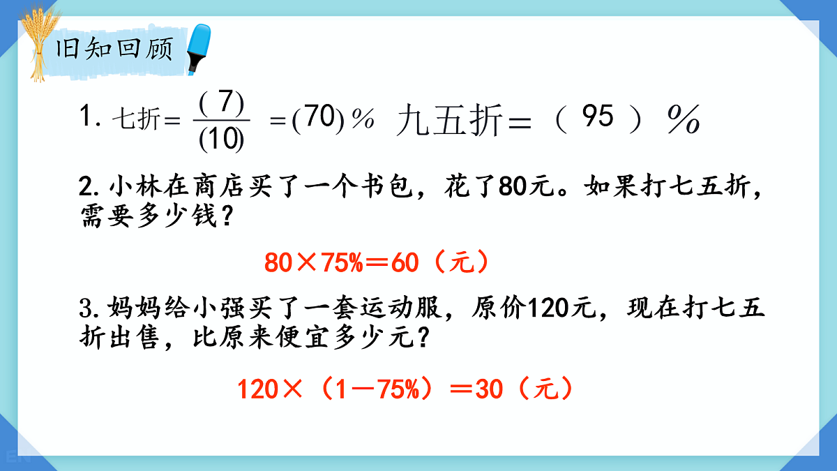 18018924第4页
